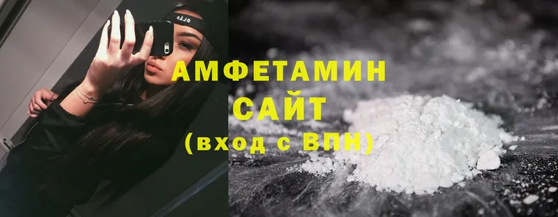 магазин  наркотиков  Алатырь  АМФЕТАМИН Розовый 