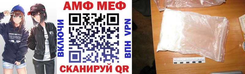 Amphetamine 98%  Алатырь 