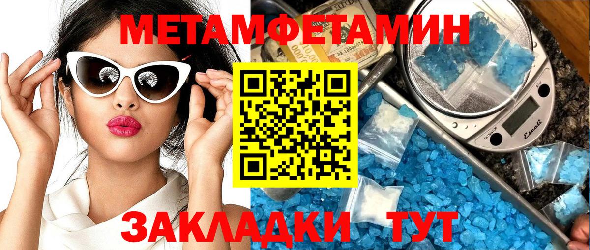 Амфетамин 97% Алатырь