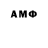 Кодеиновый сироп Lean Purple Drank AGF WT