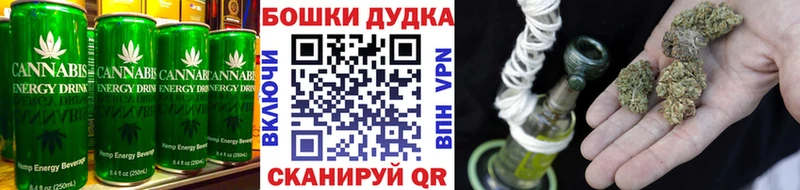 купить наркотик Алатырь Печенье с ТГК марихуана