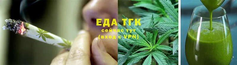 Canna-Cookies марихуана наркошоп Алатырь