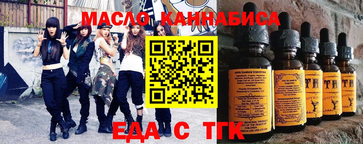 Алатырь  Печенье с ТГК конопля  Вход с VPN 