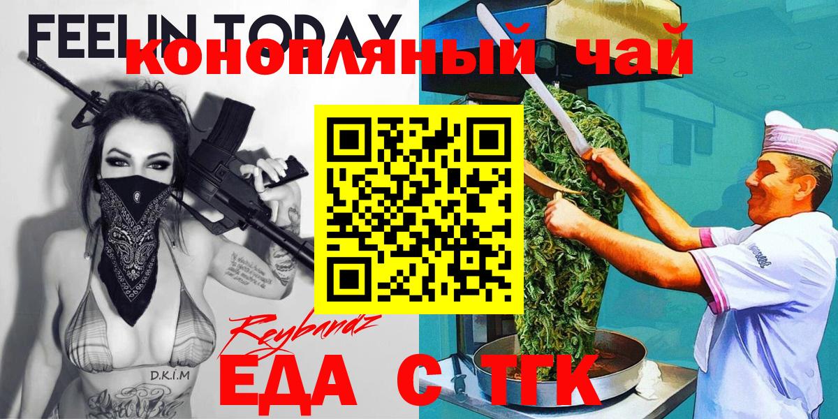 Алатырь  МДМА  ГАШИШ  ГАШИШ  Мефедрон кристаллы  Канабис 