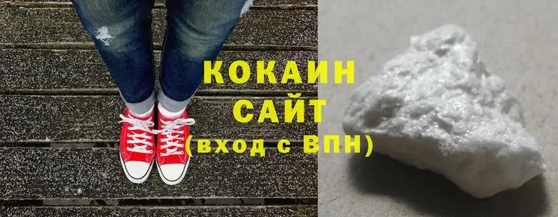 COCAIN Перу  Алатырь 