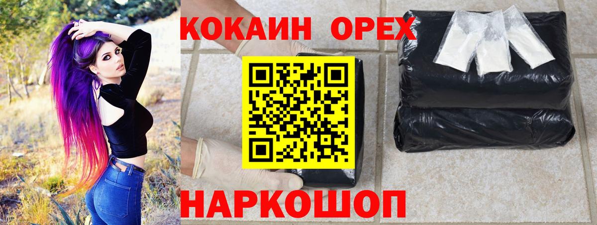 Кокаин Колумбийский Алатырь