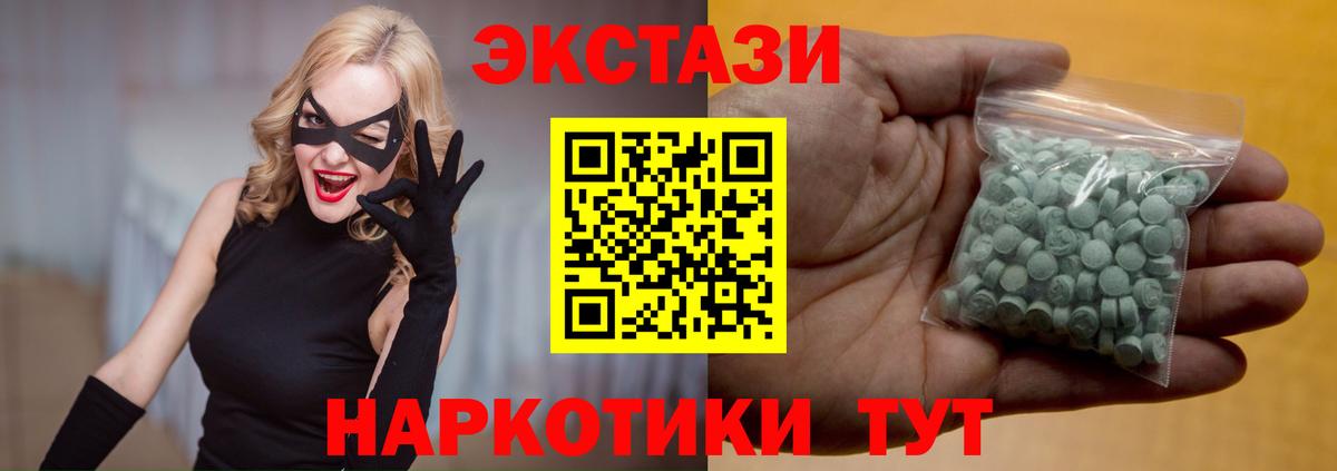 ЭКСТАЗИ XTC Алатырь