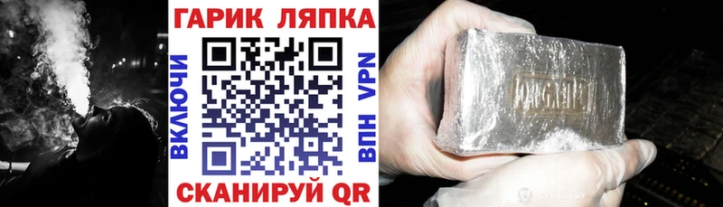 KRAKEN как войти  Алатырь  ГАШ Ice-O-Lator 