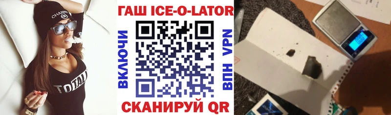 ГАШ Изолятор Алатырь
