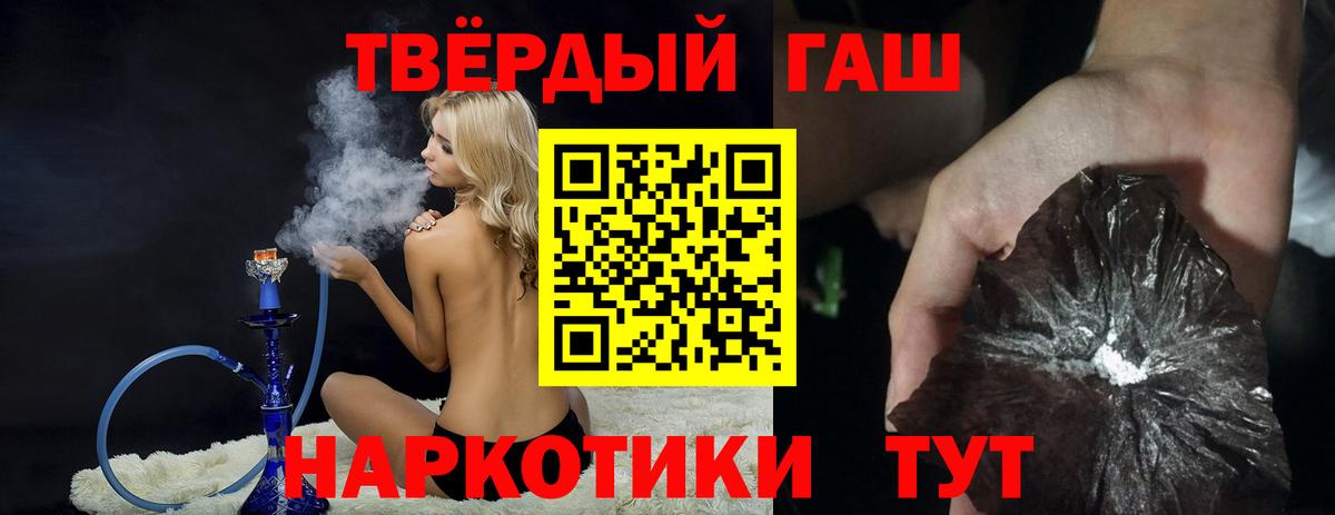 Алатырь  Гашиш Изолятор  Вход с VPN  ГАШ Ice-O-Lator 
