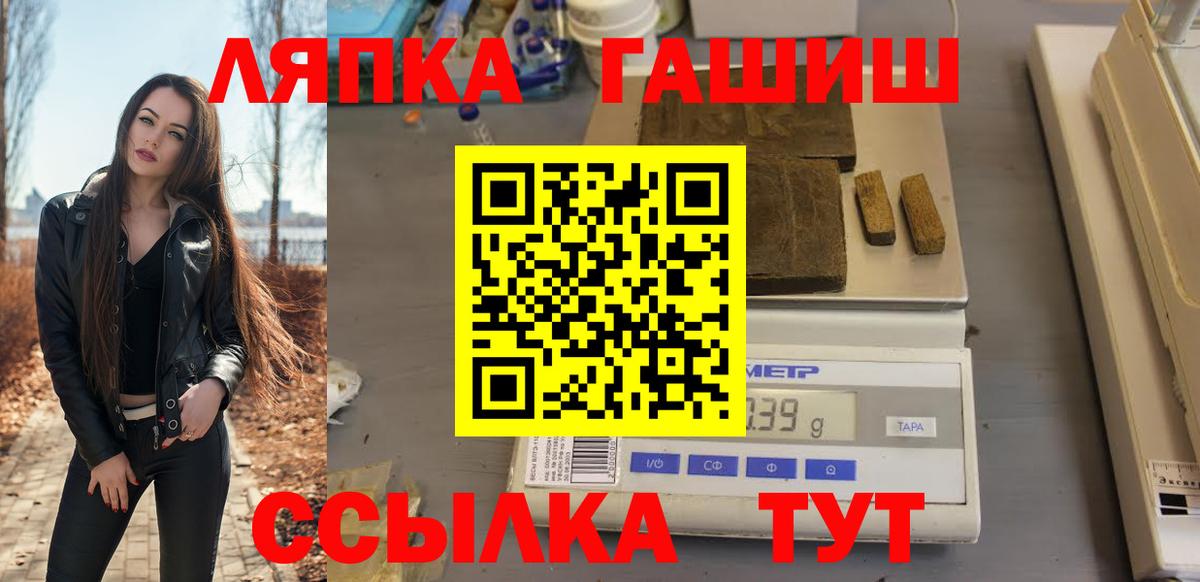 ГАШ Ice-O-Lator Алатырь
