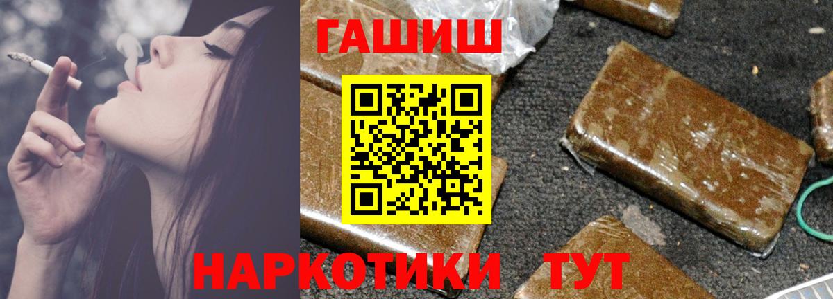 ГАШИШ Ice-O-Lator  Гашиш индика сатива  Алатырь 