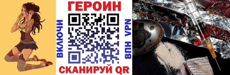 где купить наркоту  Алатырь  даркнет какой сайт  ГЕРОИН афганец  ссылка на мегу зеркало 