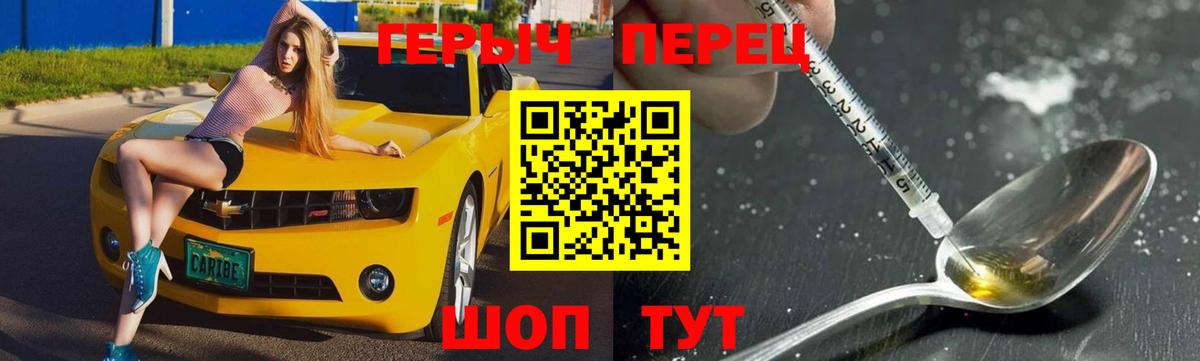 ГЕРОИН  Алатырь  Героин афганец 