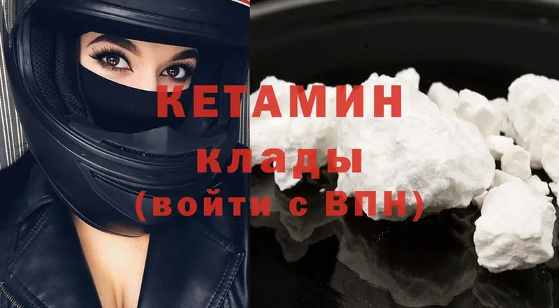 сколько стоит  Алатырь  hydra вход  КЕТАМИН ketamine 