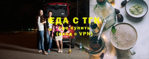 соль курить ск Осташков