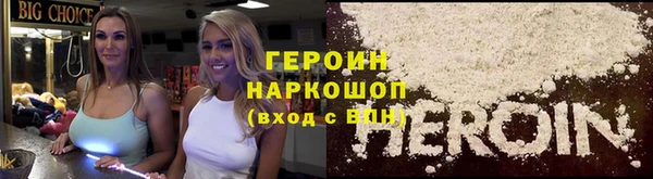 наркотики Тобольск