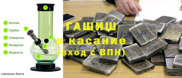 мефедрон Осинники