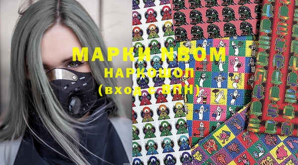 мефедрон Осинники