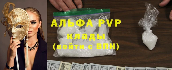 мефедрон Осинники