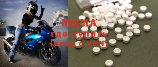 кристаллы Тайга