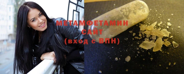 MDMA Тавда