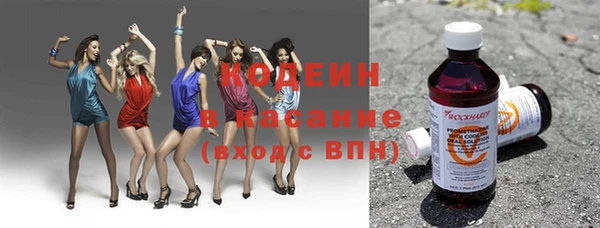 мефедрон Осинники