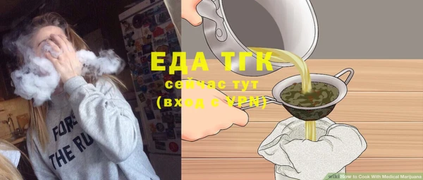 соль курить ск Осташков