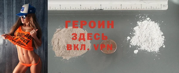 мефедрон Осинники