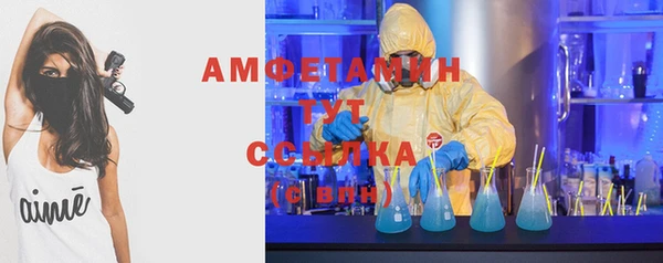 мефедрон Осинники