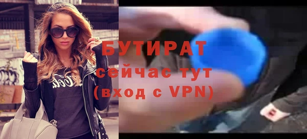 мефедрон Осинники