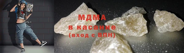 соль курить ск Осташков