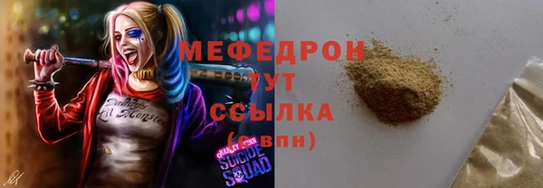 соль курить ск Осташков