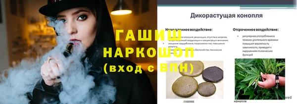 мефедрон Осинники