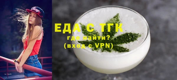 кристаллы Тайга