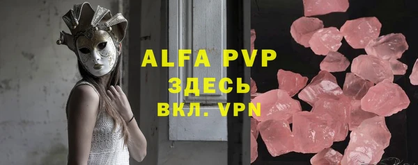 MDMA Тавда