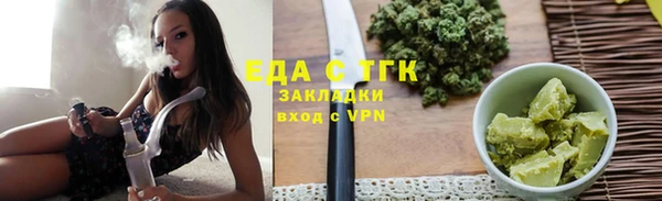 кристаллы Тайга
