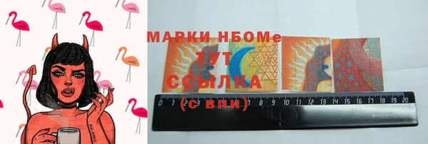 MDMA Тавда