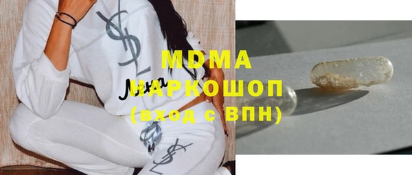 кристаллы Тайга