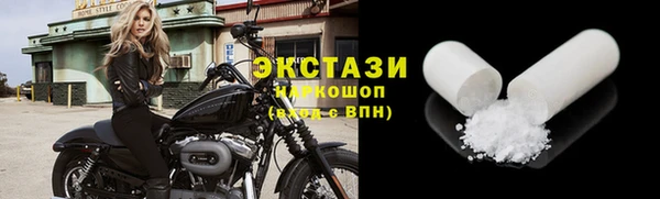 соль курить ск Осташков