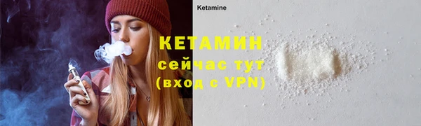 соль курить ск Осташков