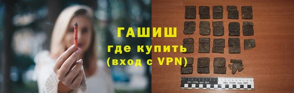 MDMA Тавда