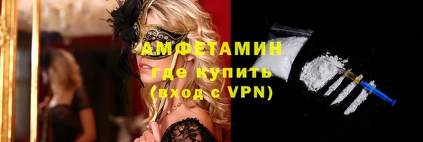соль курить ск Осташков