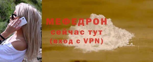кристаллы Тайга