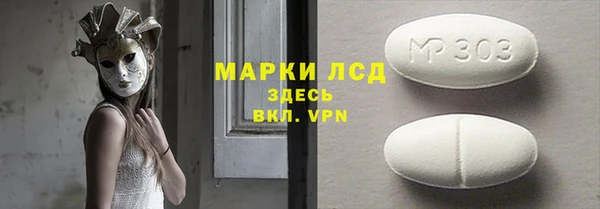кристаллы Тайга