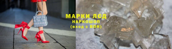 соль курить ск Осташков