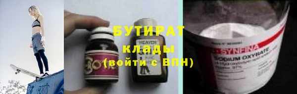 соль курить ск Осташков