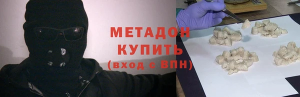 MDMA Тавда