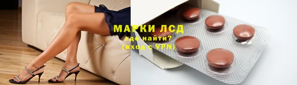 соль курить ск Осташков