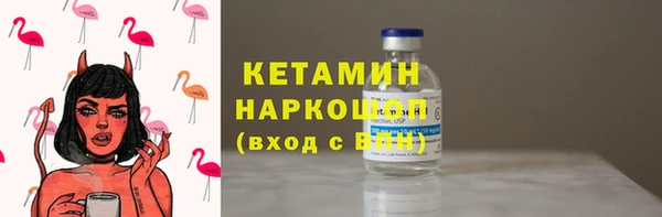 соль курить ск Осташков